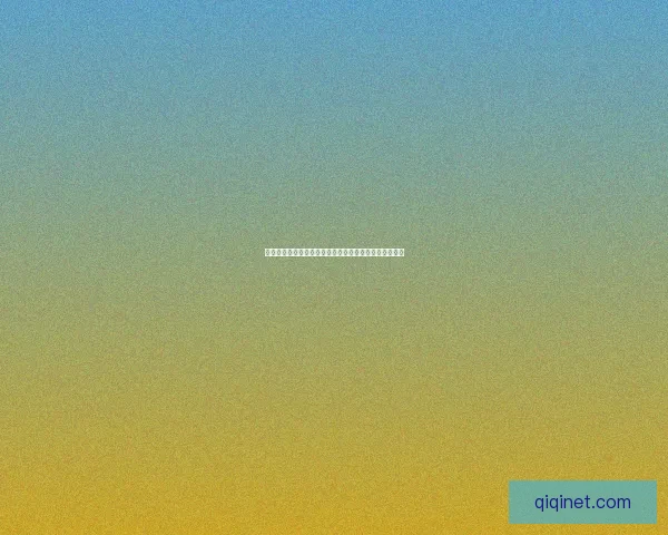 鲍鱼视频官网：解锁视界新维度，开启智慧生活无限可能